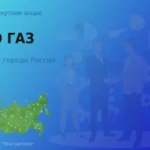 Покупаем акции ПАО ГАЗ, высокие цены