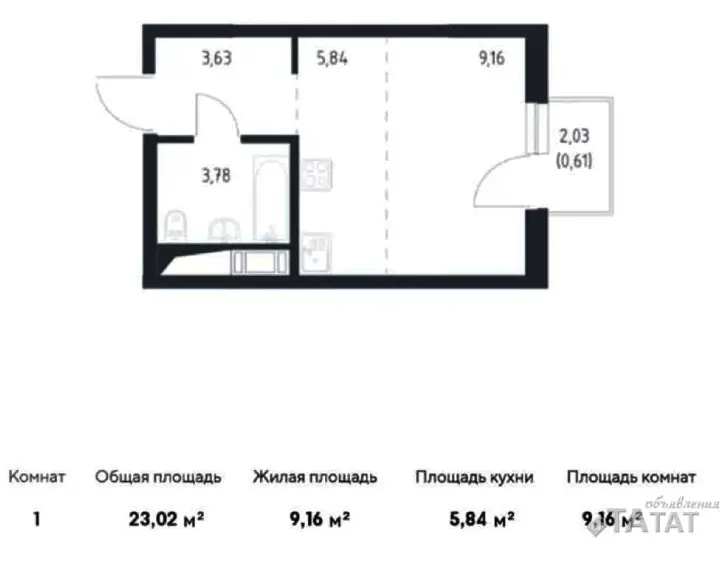 Продаётся квартира студия