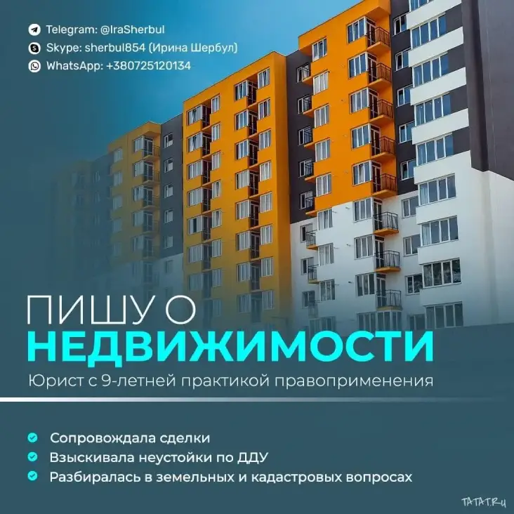 Копирайтер автор – юрист, бухгалтер, эксперт, объявление на Татат