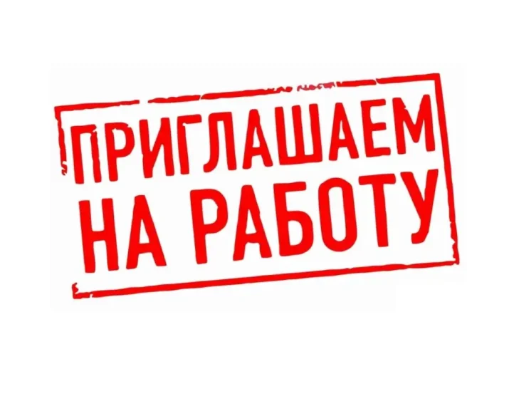 Требуется менеджер по продажам
