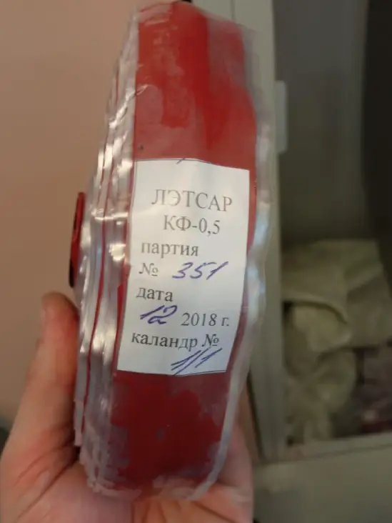Приобрету стеклоткань фторопласт лэтсар склф-4д, объявление на Татат