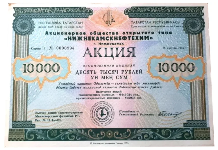 Акции ПАО, скупка с оценкой стоимости для наследства