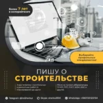 Копирайтер автор – юрист, бухгалтер, эксперт, объявление на Татат