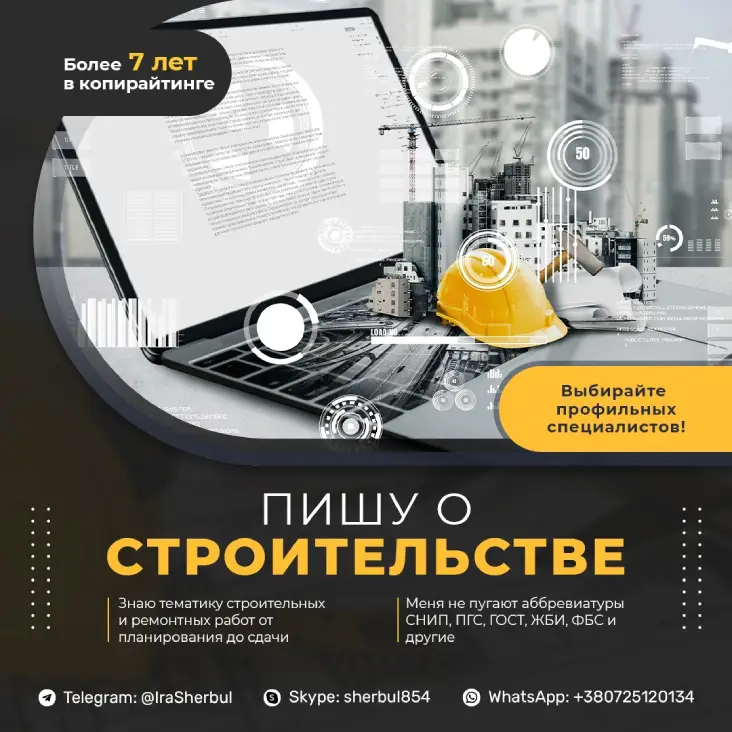 Копирайтер автор – юрист, бухгалтер, эксперт, объявление на Татат