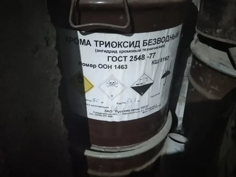 Закупка тринатрийфосфата и перкарбоната