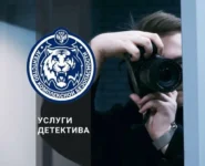 Охрана объектов личная охрана мероприятия, объявление на Татат