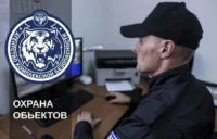 Охрана объектов личная охрана мероприятия, объявление на Татат