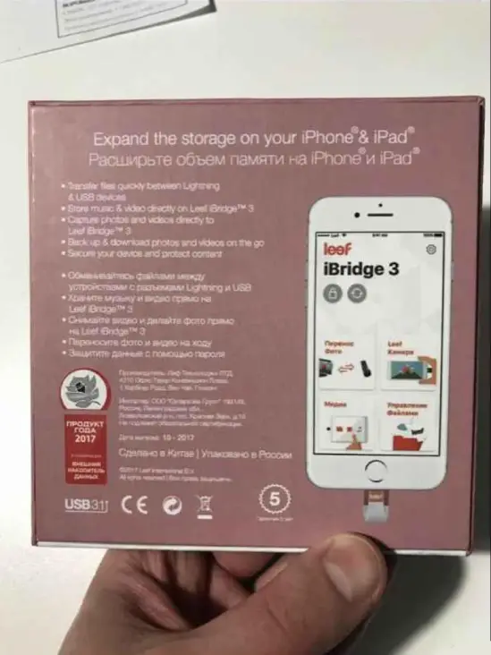 USB флешка Leef iBridge 3 128Gb, объявление на Татат