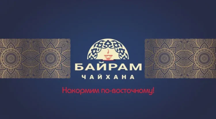 Доставка обедов, комплексные обеды