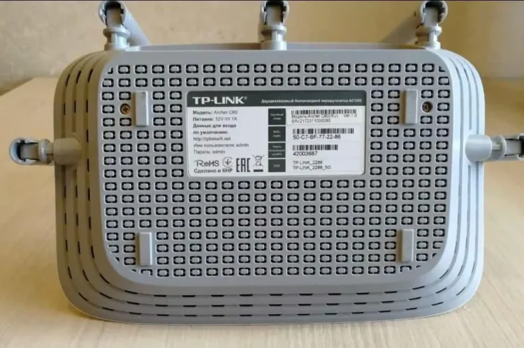 AC1350 Wi-Fi роутер TP-Link Archer C60