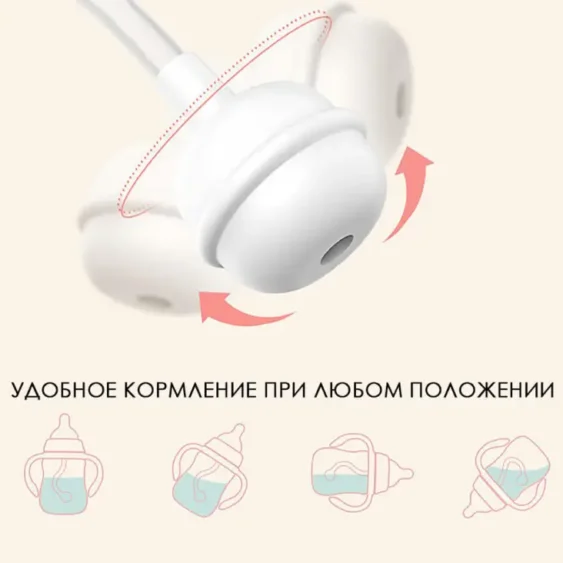 Антиколиковая бутылочка Kunder