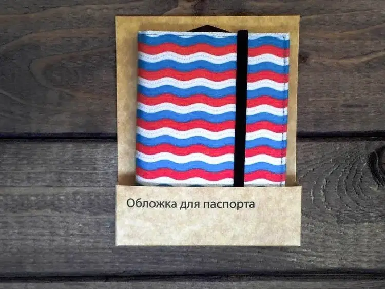 Обложка для паспорта Russia