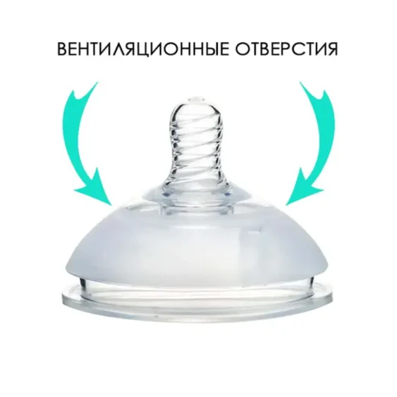 Антиколиковая бутылочка Kunder