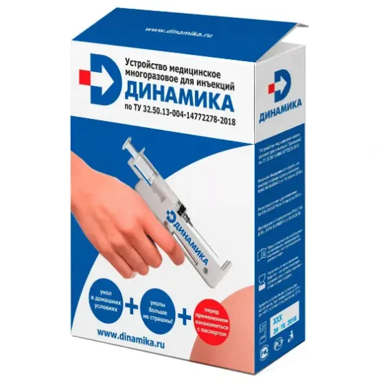 Шприц-пистолет для инъекций Динамика