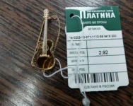 Золотая брошь Гитара с янтарём, объявление на Татат