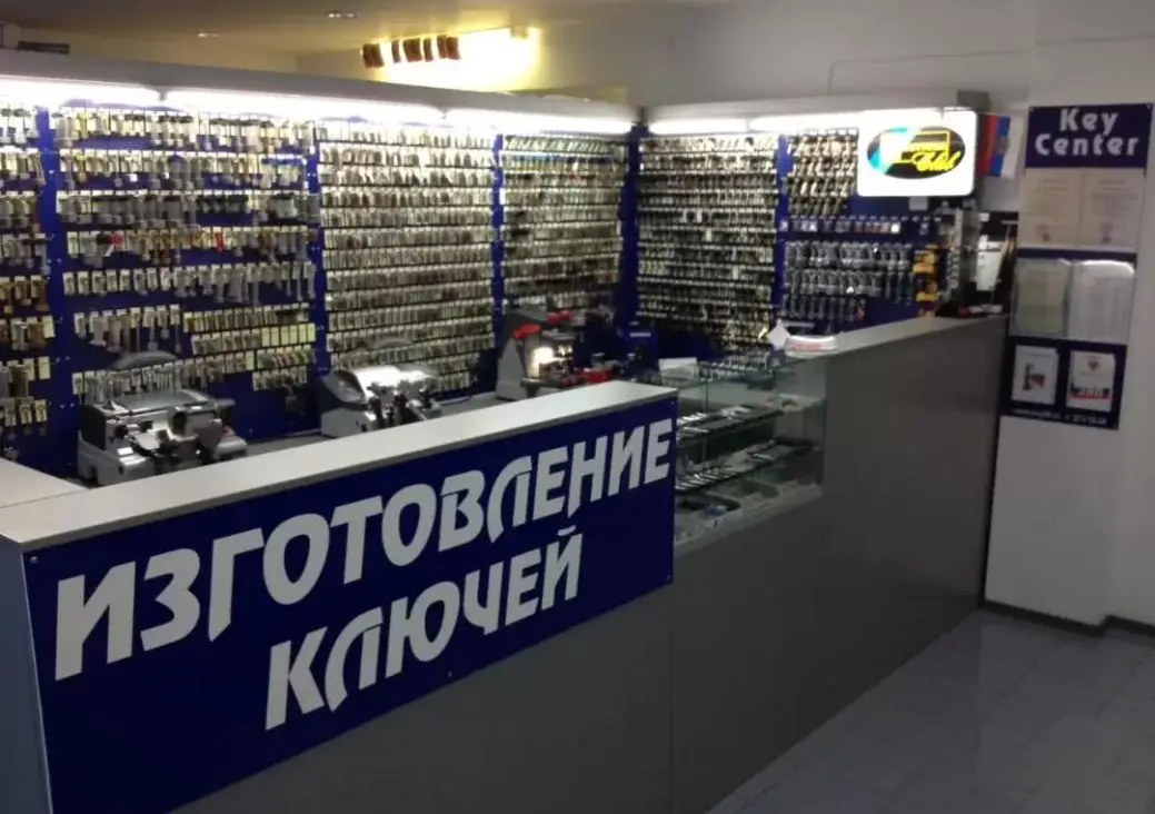 Изготовим ключи для автомобилей, квартир, домофонов, объявление на Татат