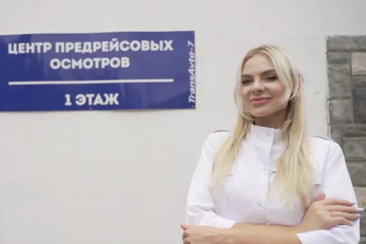 Услуги по медицинским осмотрам