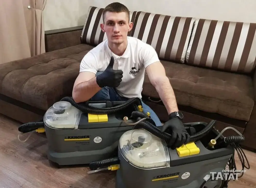 Химчистка дивана ковра матраса мебели, объявление на Татат