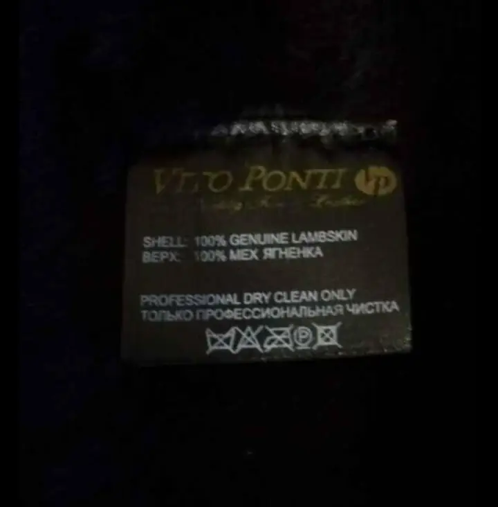 Дублёнка Vito Ponti в идеальном состоянии, объявление на Татат