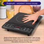 Электрическая плита LUMME LU-3631, объявление на Татат