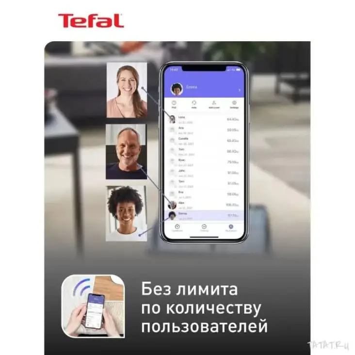 Весы напольные Tefal Goodvibes HEALTH, объявление на Татат