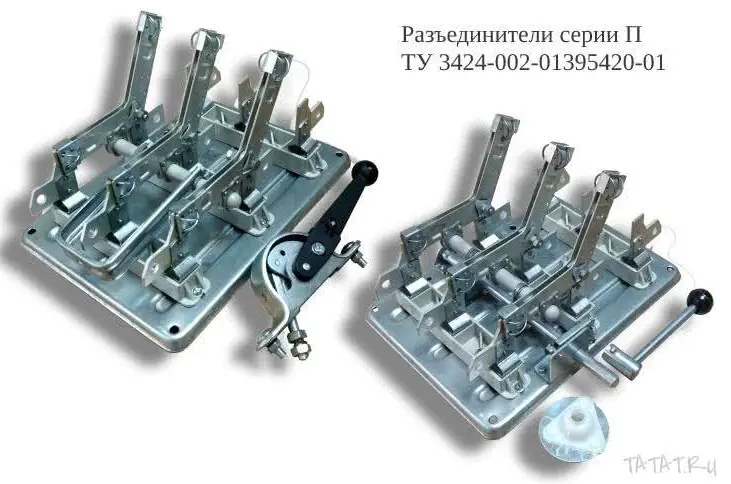Низковольтная коммутационная аппаратура