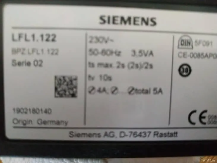 Блок управления горением Siemens LFL1.122