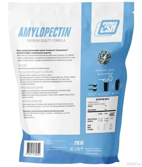 2SN Amylopectin 1000g спортпит, объявление на Татат