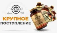 Спортивное питание оптом, объявление на Татат
