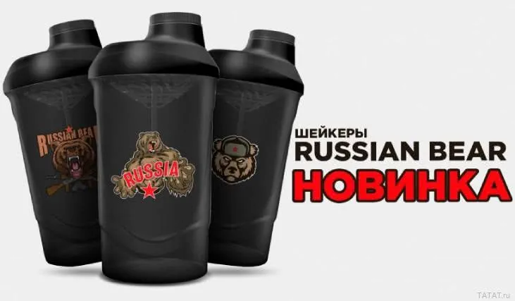 Спортивное питание оптом, объявление на Татат