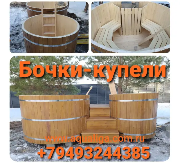 Мобильные бани и купели бани-бочки под заказ, объявление на Татат