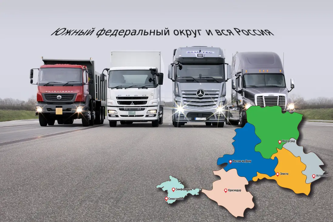 Грузоперевозки автомобильным транспортом, объявление на Татат
