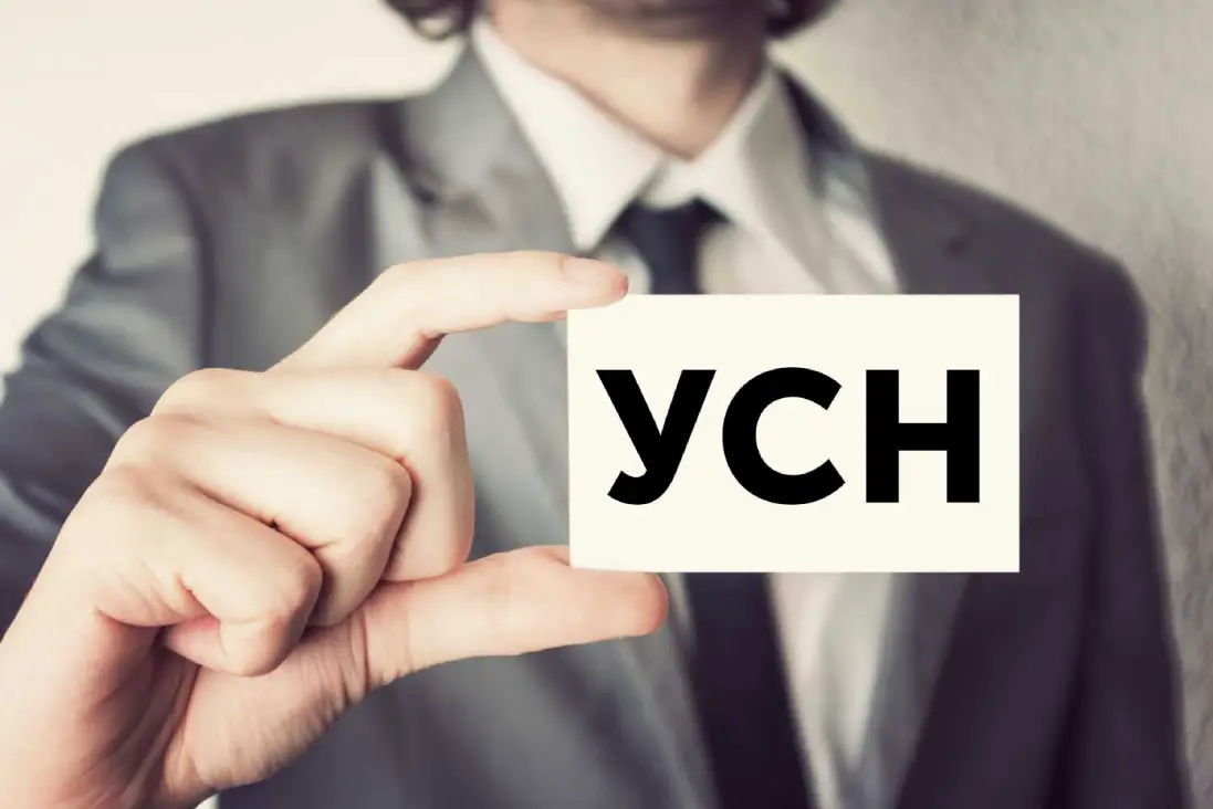 Перерегистрация бизнеса ИП и ООО для УСН 1%, объявление на Татат