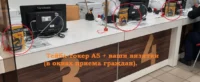 Реклама в офисах МФЦ Башкортостана и РФ, объявление на Татат