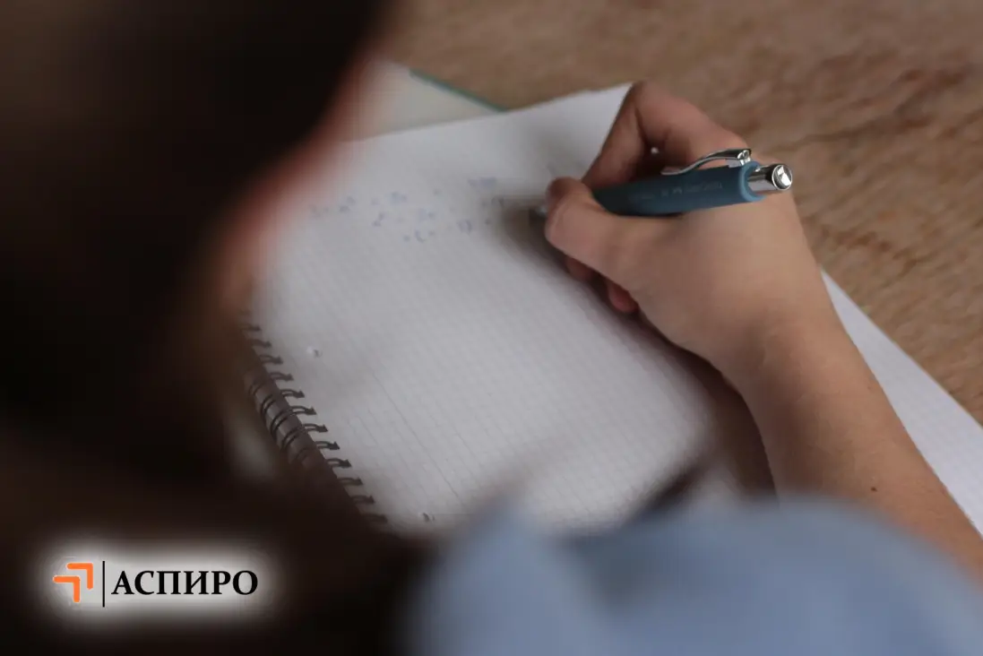 Курсы повышения квалификации, объявление на Татат