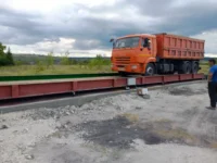Весы автомобильные АСП-40-8 приямочные, объявление на Татат