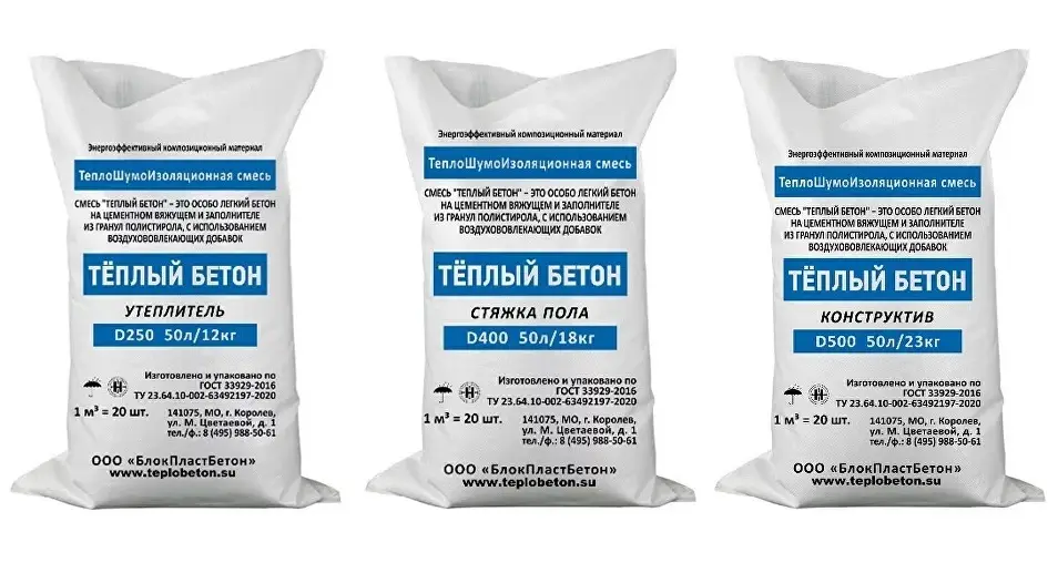 Полистиролбетон сухая смесь Тёплый Бетон, объявление на Татат