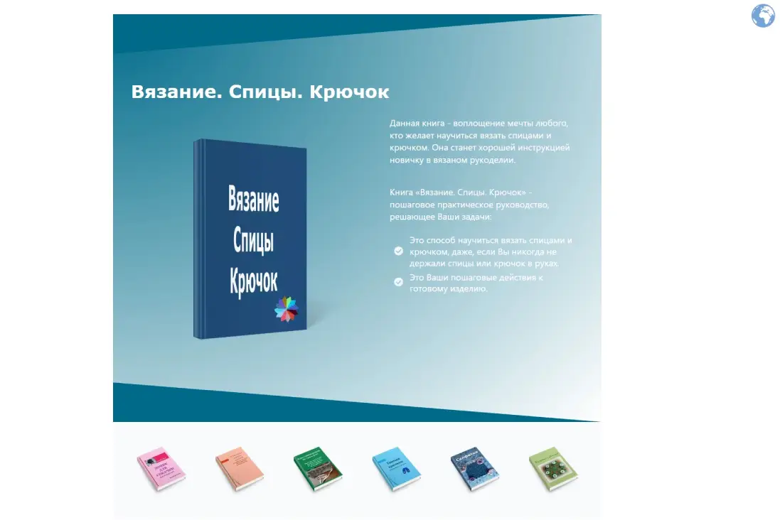 Создание и разработка сайтов, веб-студия Голд, объявление на Татат