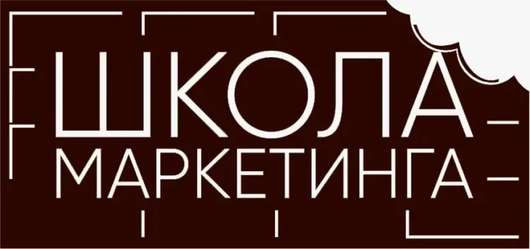Школа Маркетинга, обучающие программы