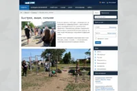 Создание и разработка сайтов, веб-студия Голд, объявление на Татат