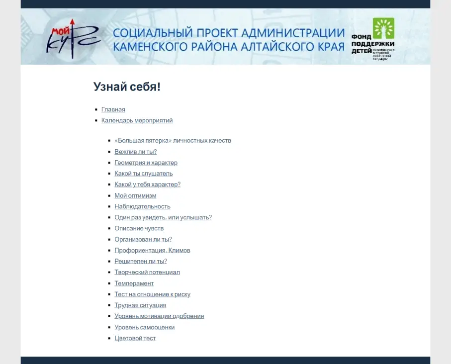 Создание и разработка сайтов, веб-студия Голд, объявление на Татат