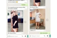 Похудение без диет и бадов, объявление на Татат