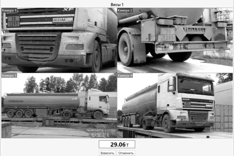 Оборудование автоматизации автомобильных весов