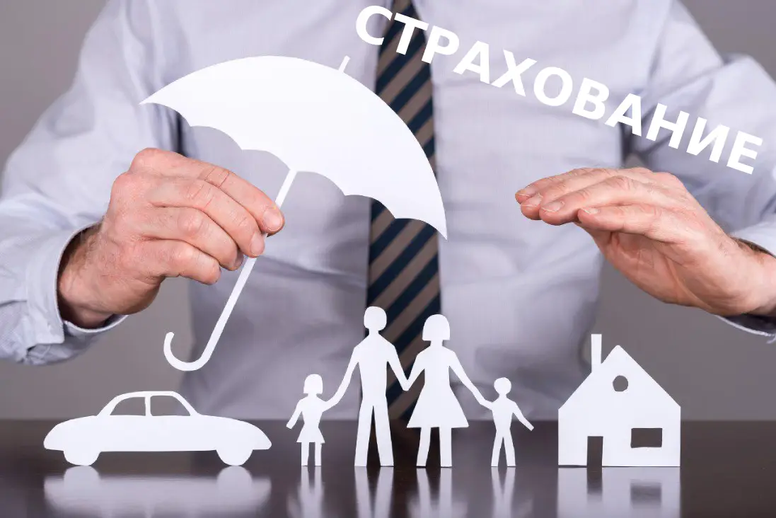 Услуги опытного страхового агента, объявление на Татат