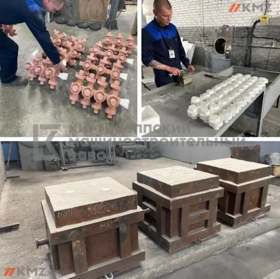 Литьё по газифицируемым моделям