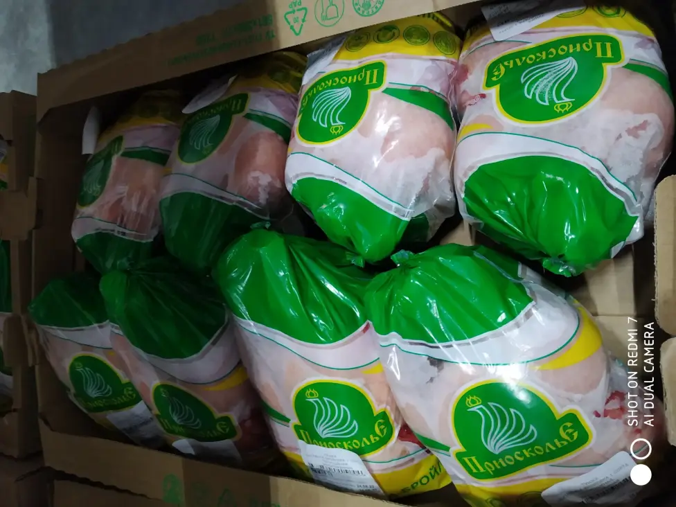 Мясо и мясные продукты в ассортименте , объявление на Татат