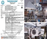 Судовые мостовые краны сертифицированные, объявление на Татат