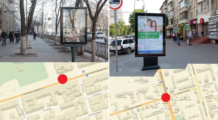 Сити формы в Ростове и области, наружная реклама