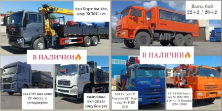 Спецтехника Татарстан выгодные условия, объявление на Татат