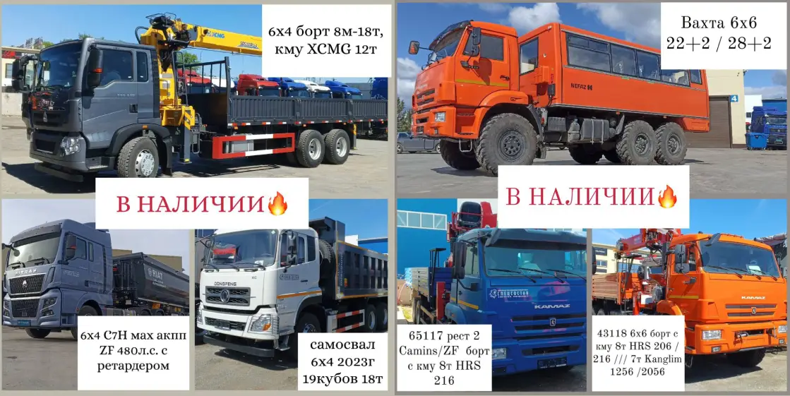 Спецтехника Татарстан выгодные условия, объявление на Татат